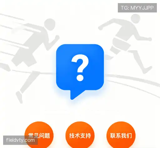 解答快讯